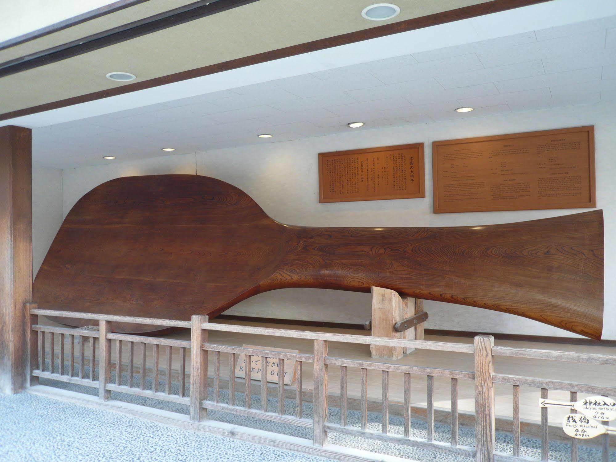 Miyajima Hotel Makoto Hatsukaichi Eksteriør billede